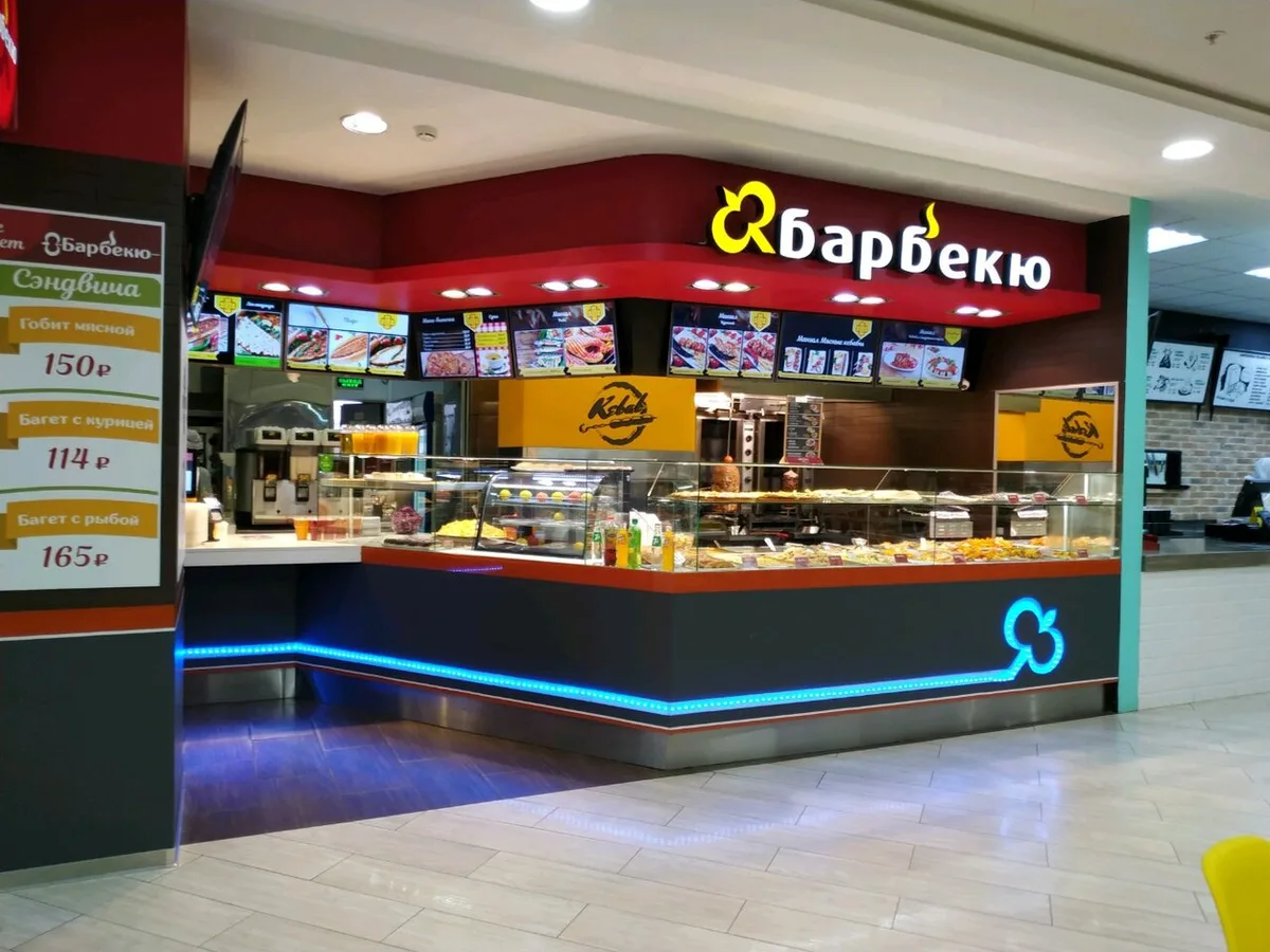 Барбекю